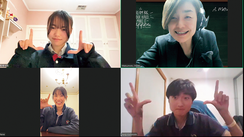 留学中も日本からのオンラインサポート