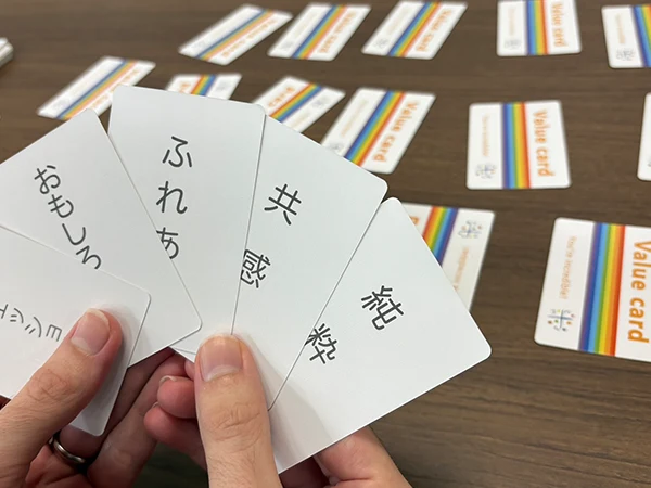 価値観ババ抜き