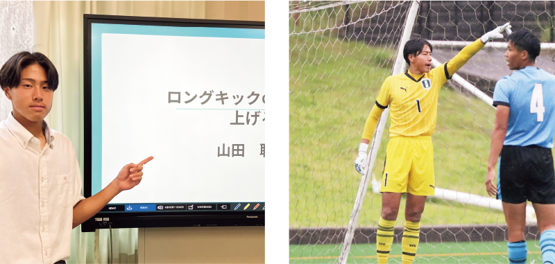 山田聡甫
