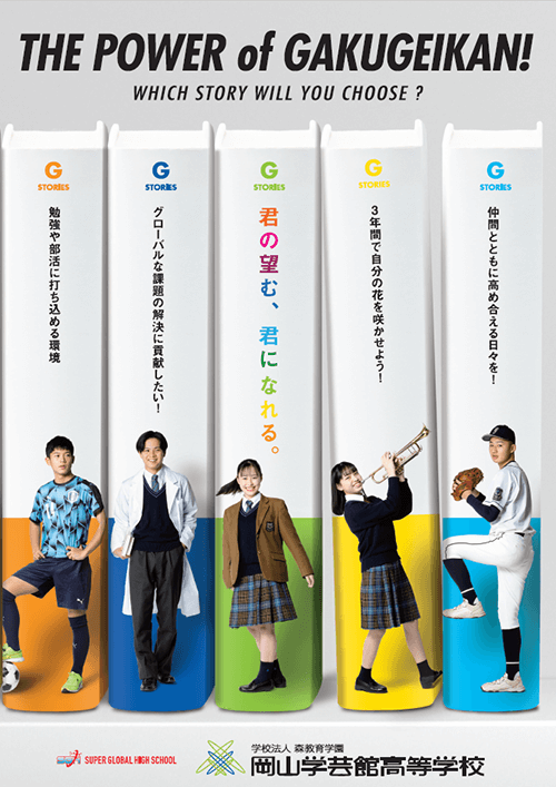 パンフレット